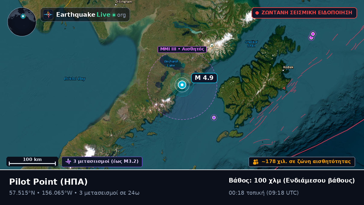 Alaska, ΗΠΑ