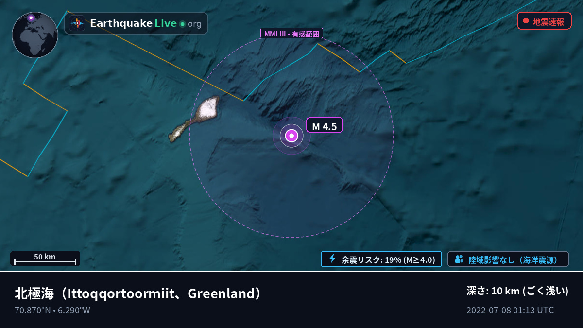 北極海 (Greenland)