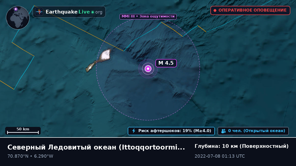 Северный Ледовитый океан (Greenland)