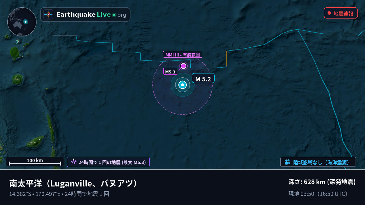 南太平洋 (バヌアツ)