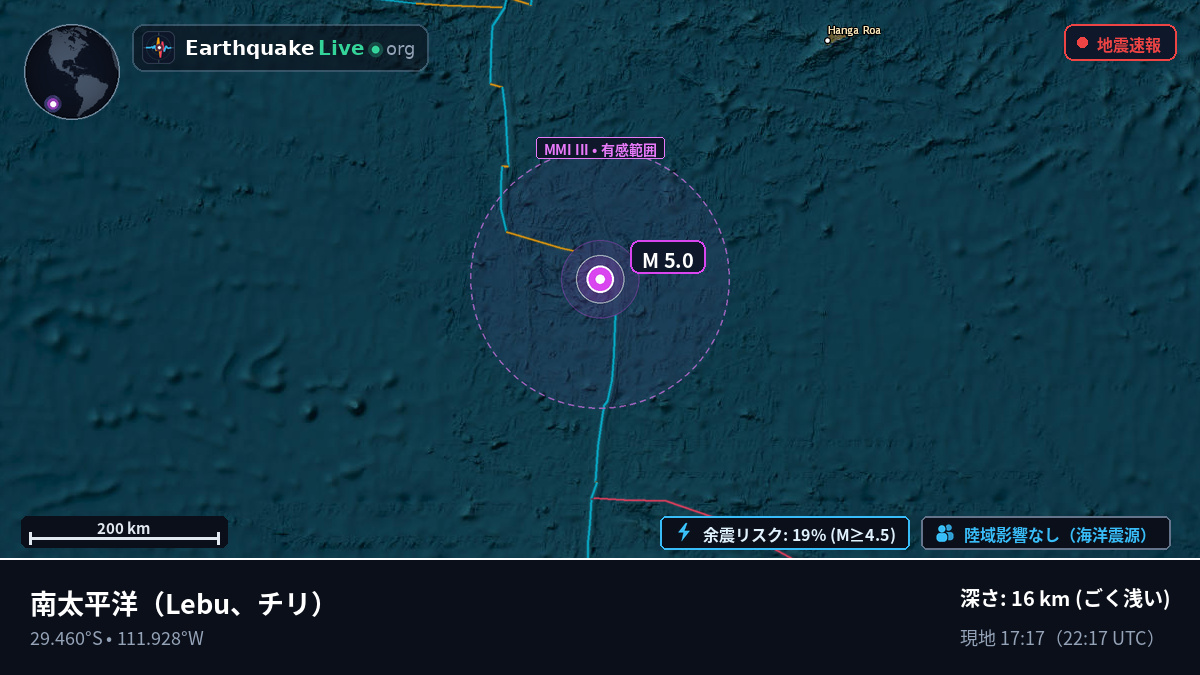 南太平洋 (チリ)