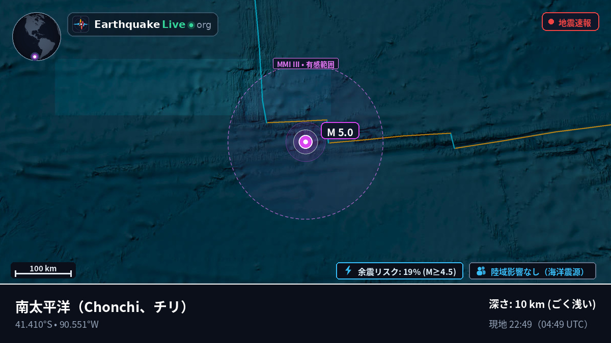 南太平洋 (チリ)
