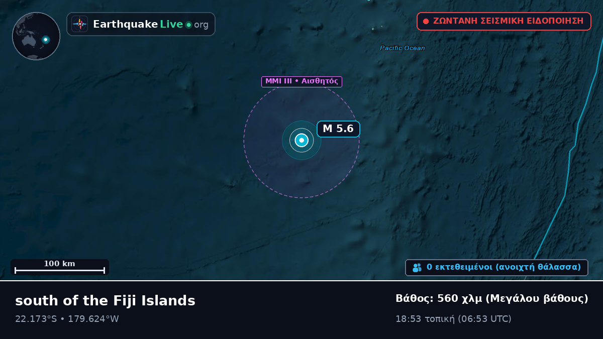 Νότιος Ειρηνικός Ωκεανός (Τόνγκα)