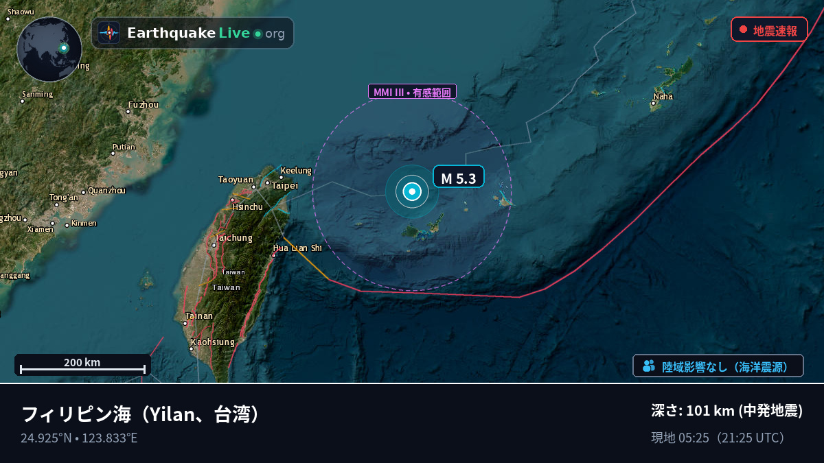 フィリピン海 (台湾)