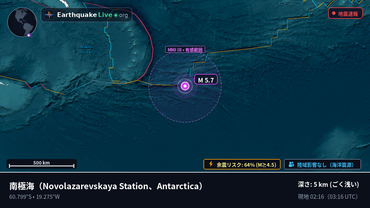南極海 (Antarctica)