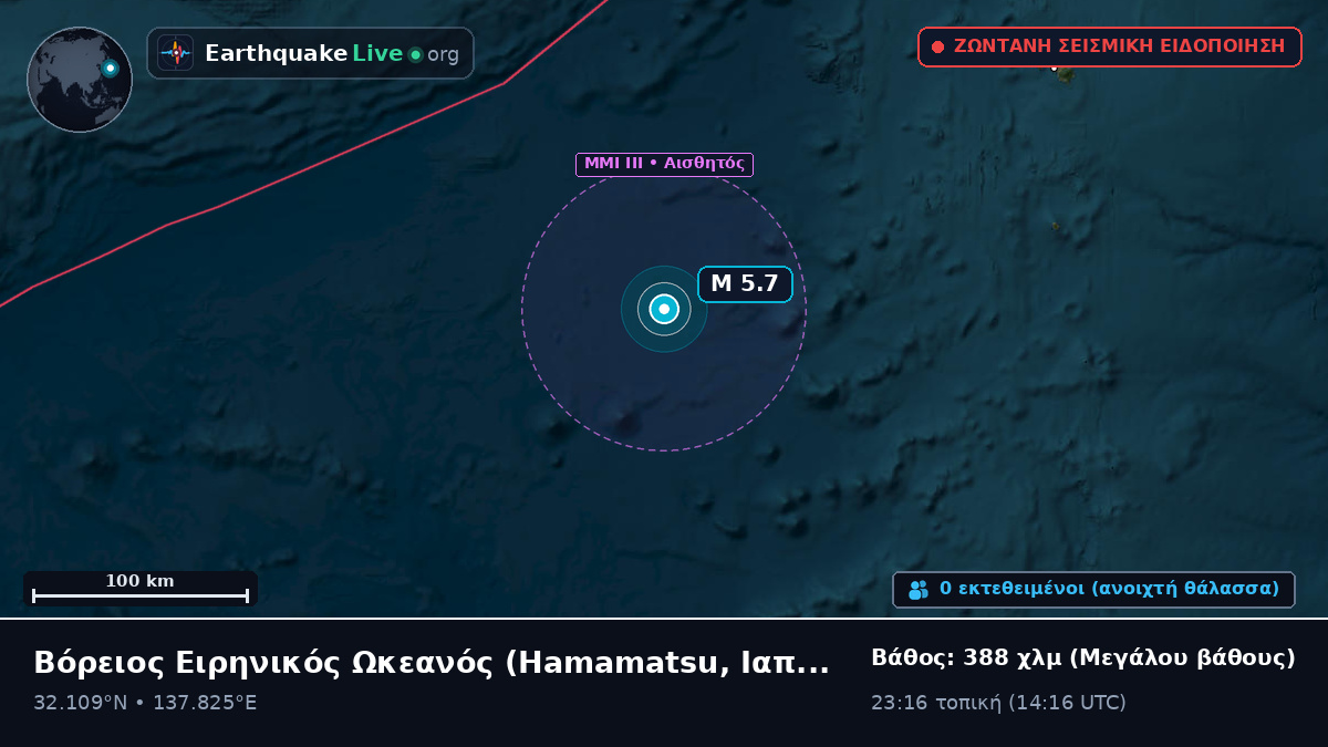 Βόρειος Ειρηνικός Ωκεανός (Ιαπωνία)