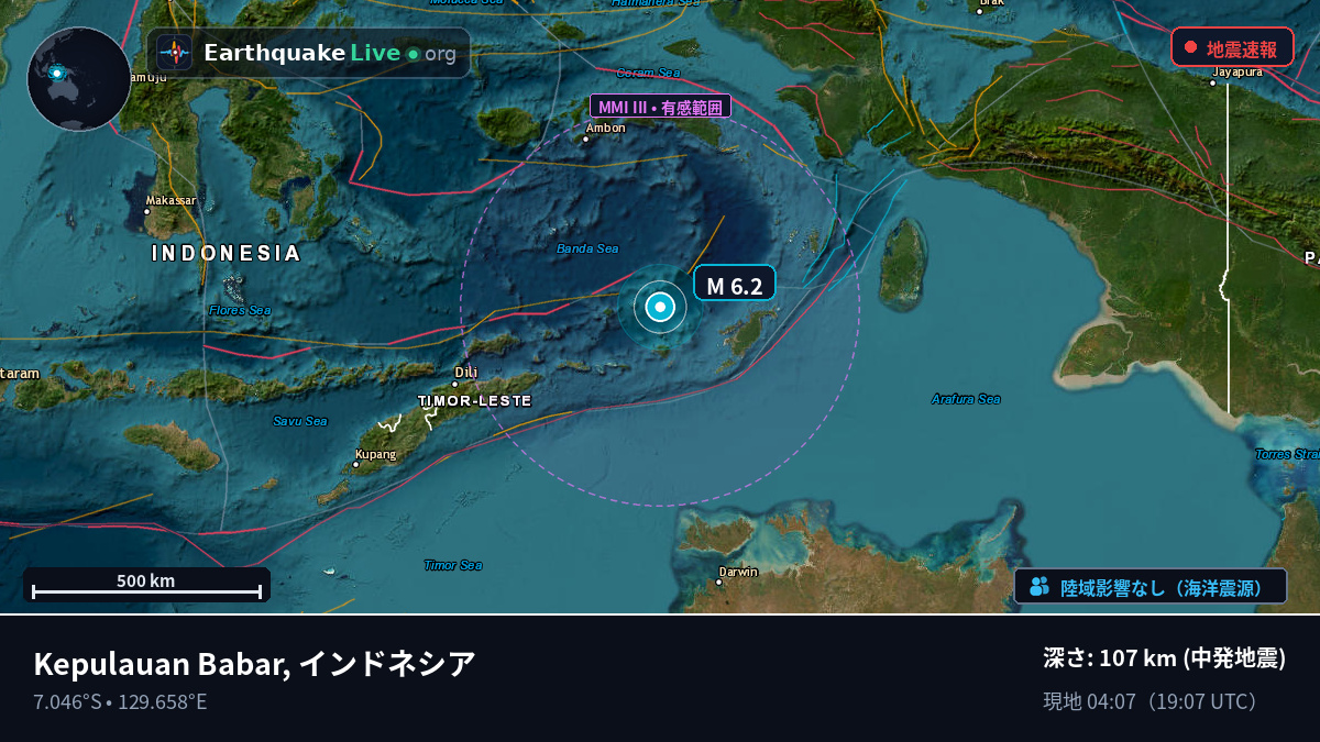 バンダ海 (インドネシア)