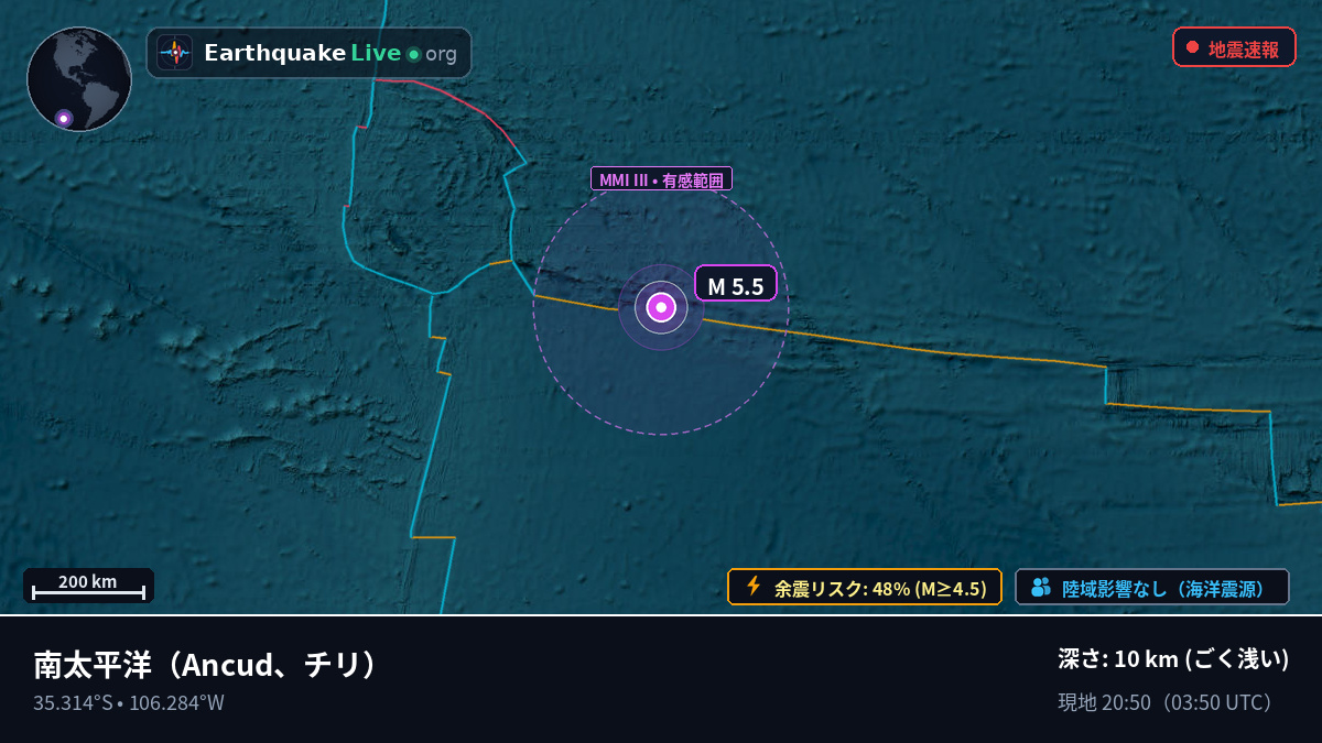 南太平洋 (チリ)