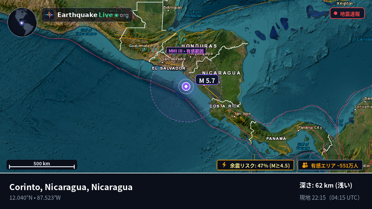カリブ海 (Nicaragua)
