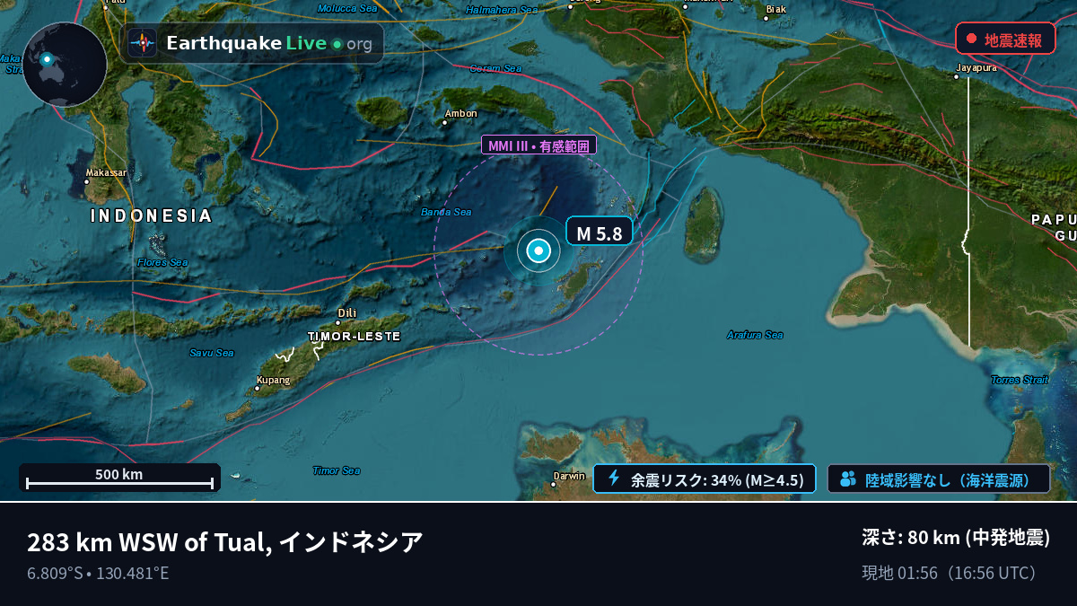 バンダ海 (インドネシア)