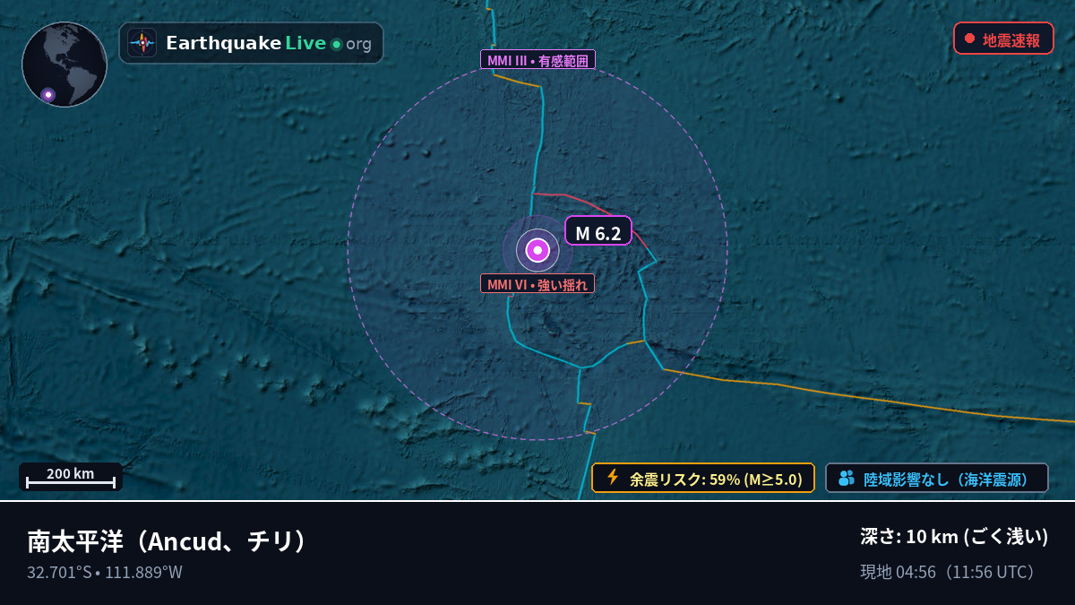南太平洋 (チリ)