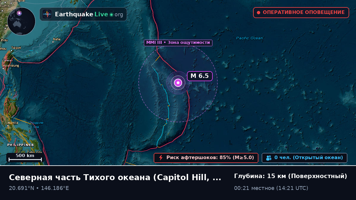 Северная часть Тихого океана (Northern Mariana Islands)