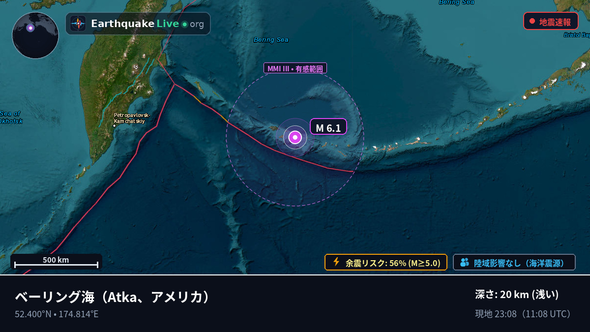 ベーリング海 (アメリカ)
