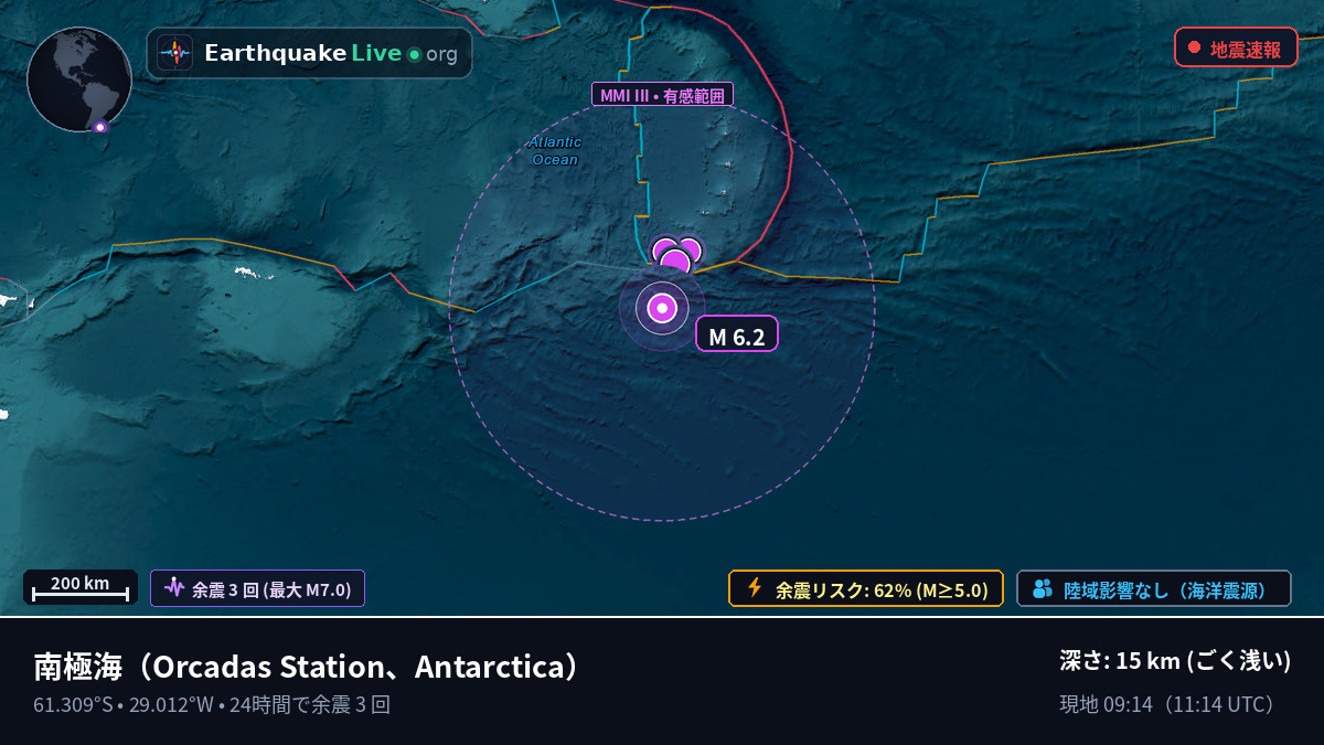 南極海 (Antarctica)