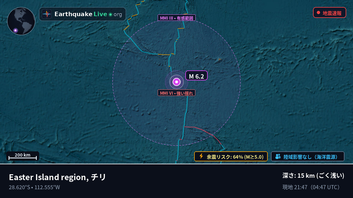 南太平洋 (チリ)