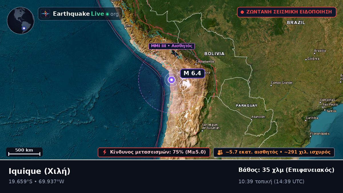 Tarapacá, Χιλή