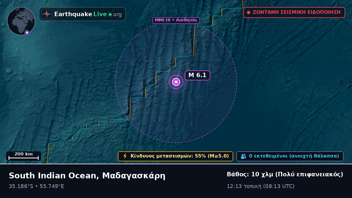 Ινδικός Ωκεανός (Μαδαγασκάρη)