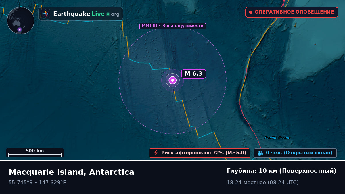 Южная часть Тихого океана (Antarctica)