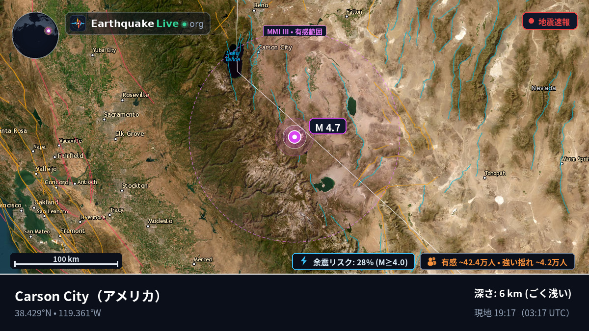 Nevada, アメリカ