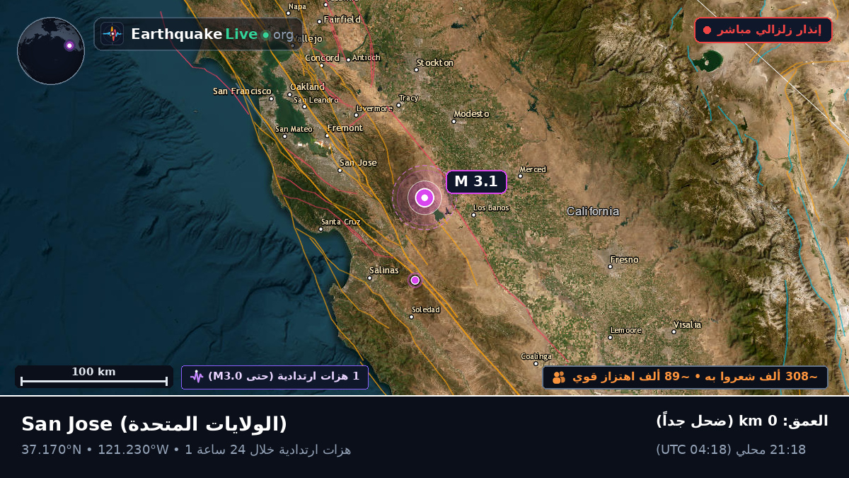 California, الولايات المتحدة