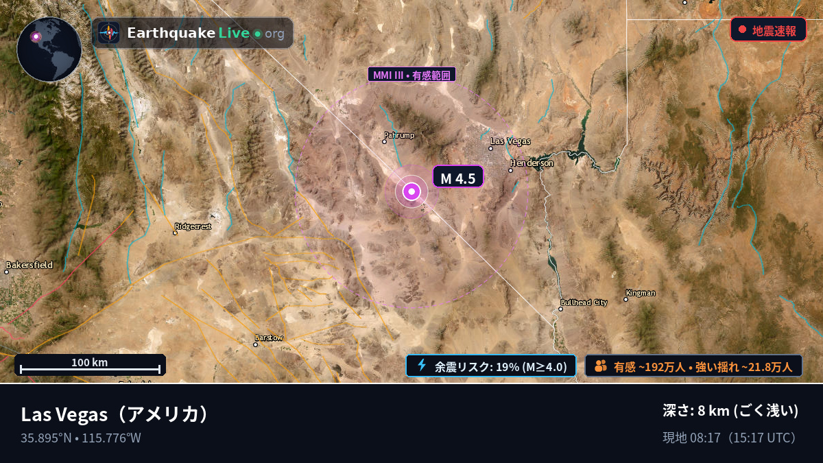 Nevada, アメリカ