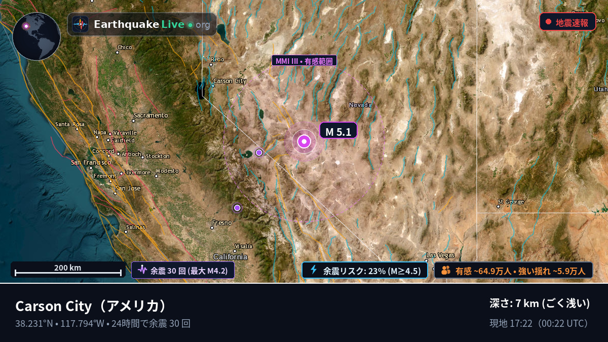 Nevada, アメリカ