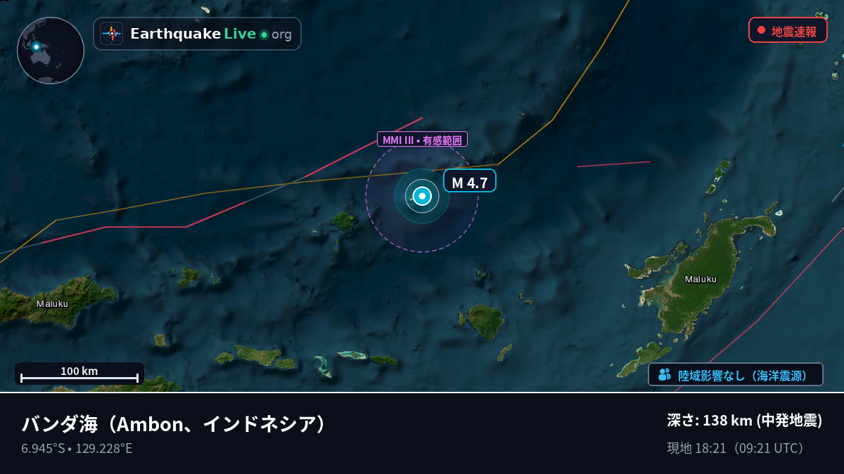 バンダ海 (インドネシア)