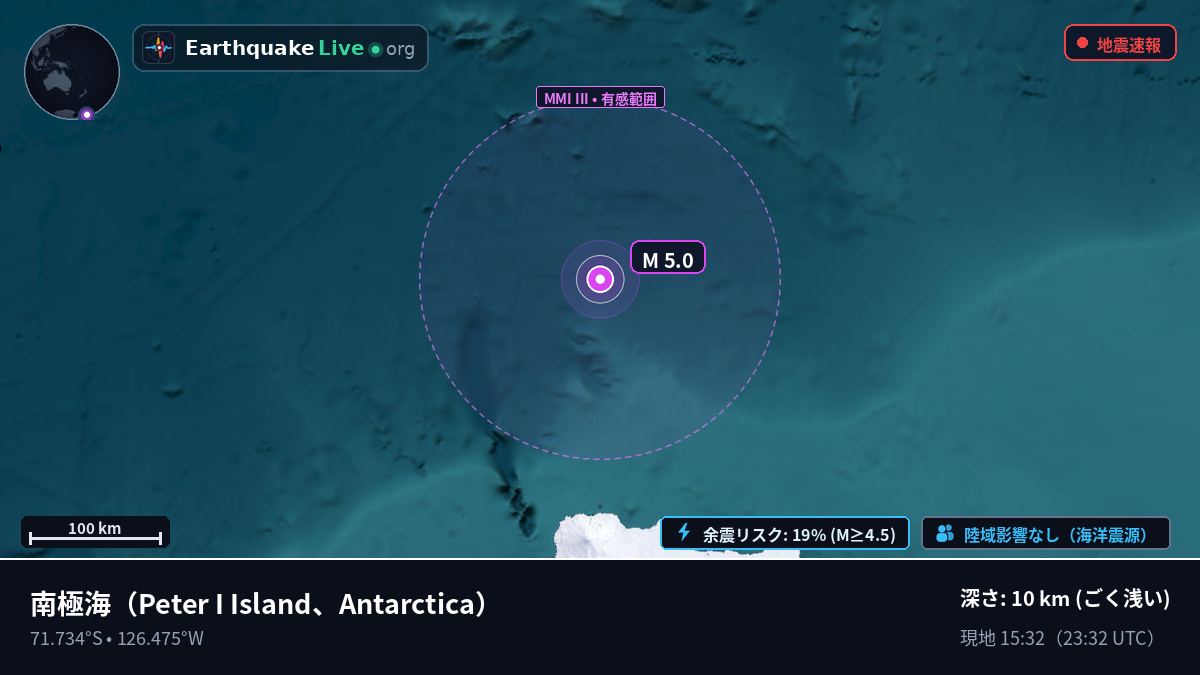 南極海 (Antarctica)