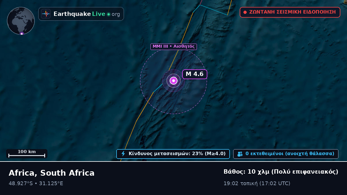 Ινδικός Ωκεανός (South Africa)