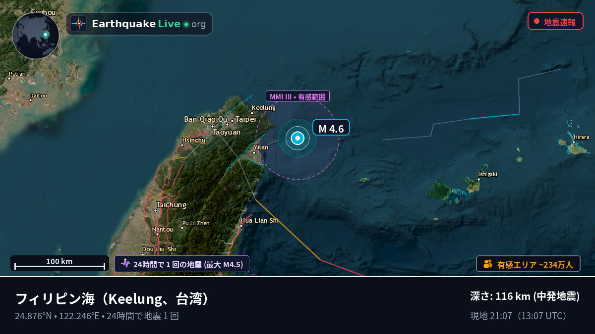 フィリピン海 (台湾)