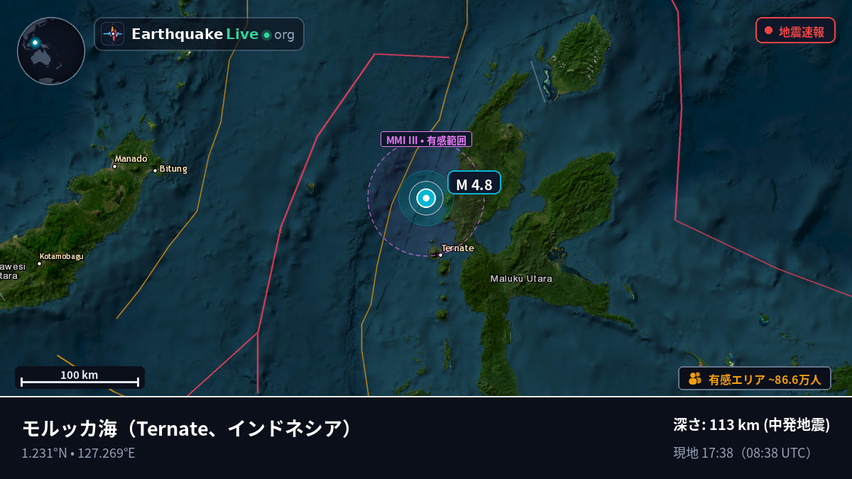 モルッカ海 (インドネシア)