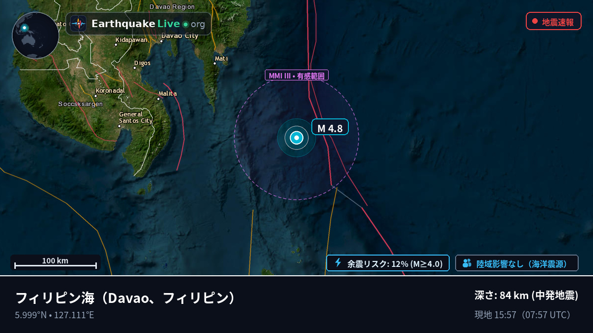 フィリピン海 (フィリピン)