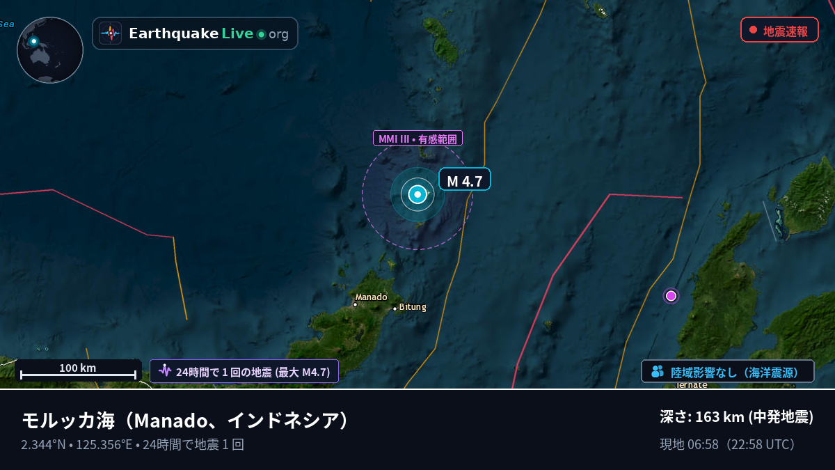 モルッカ海 (インドネシア)