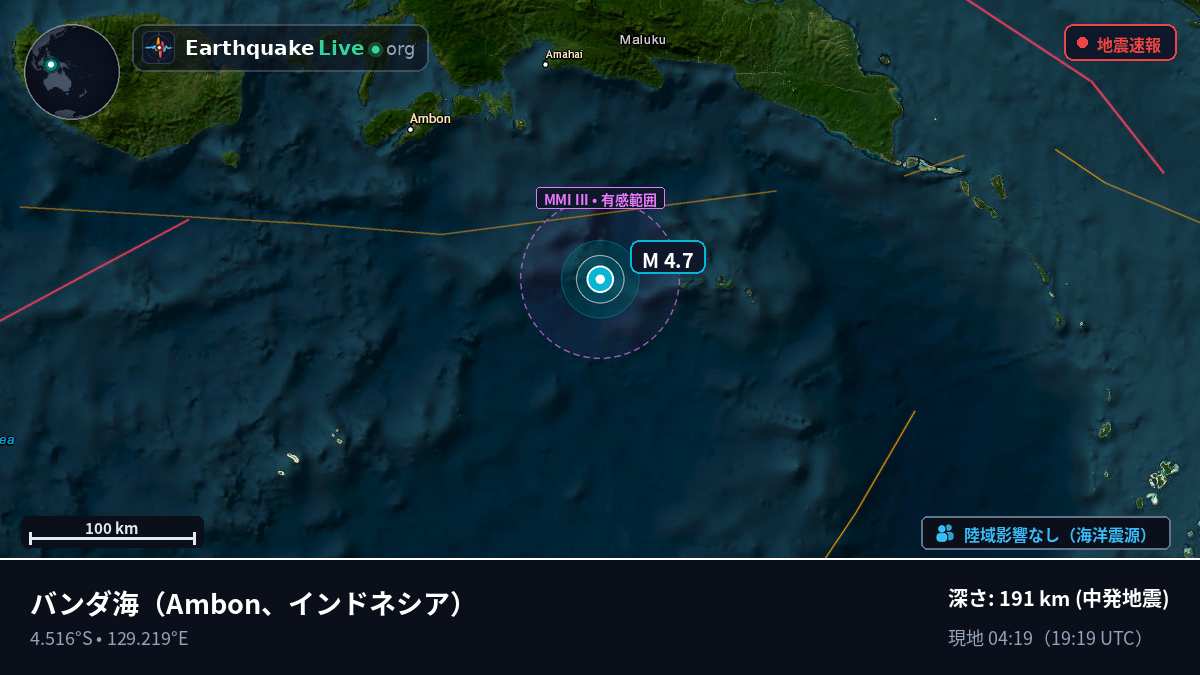 バンダ海 (インドネシア)