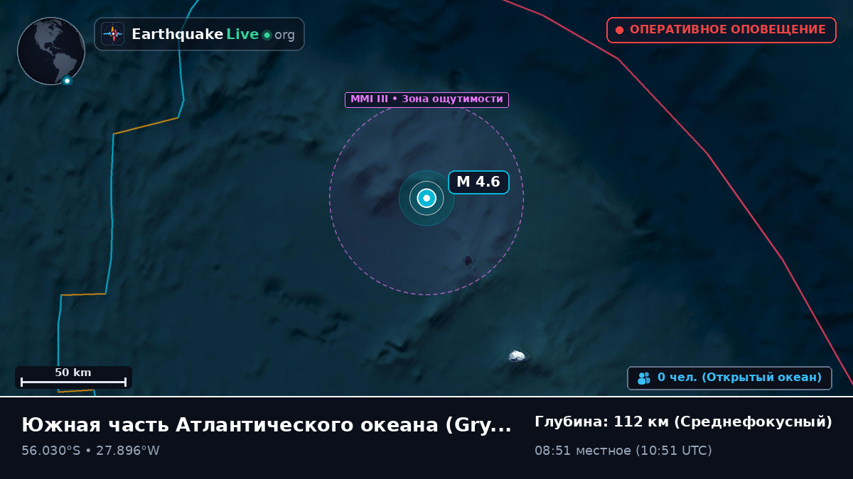 Южная часть Атлантического океана (South Georgia and the Islands)