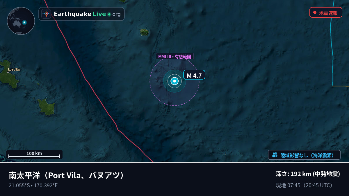 南太平洋 (バヌアツ)