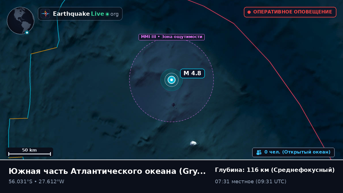 Южная часть Атлантического океана (South Georgia and the Islands)
