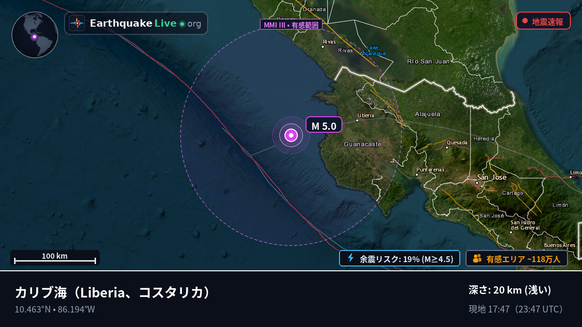 カリブ海 (コスタリカ)