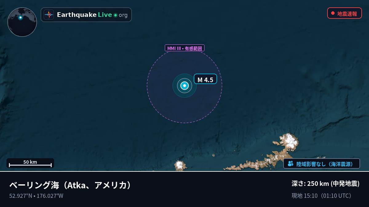 ベーリング海 (アメリカ)