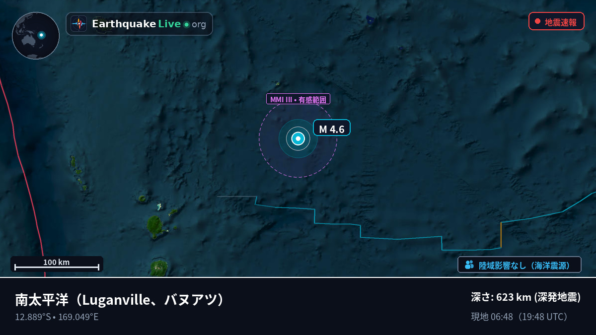南太平洋 (バヌアツ)