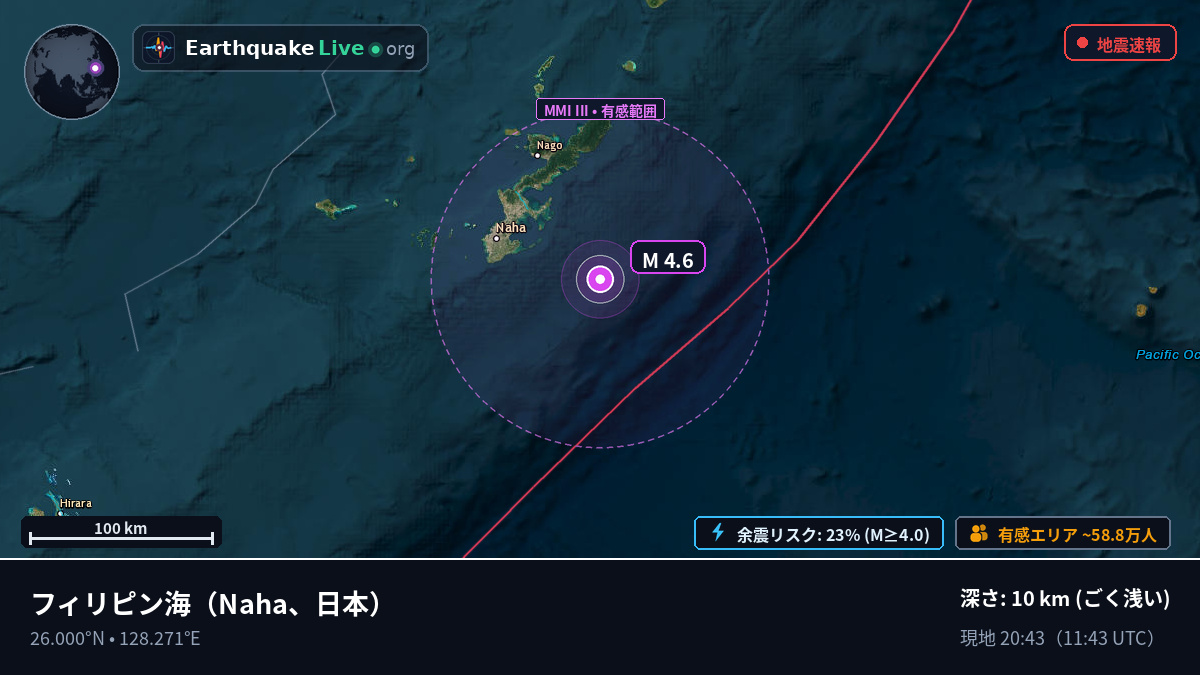 フィリピン海 (日本)