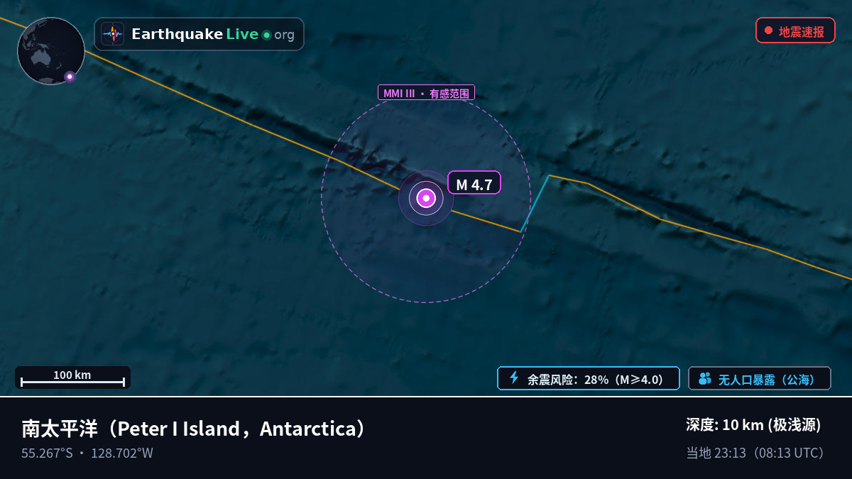 南太平洋 (Antarctica)