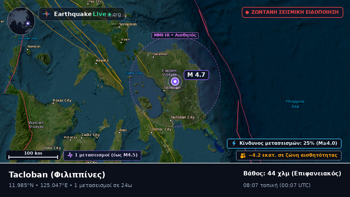 Leyte, Φιλιππίνες