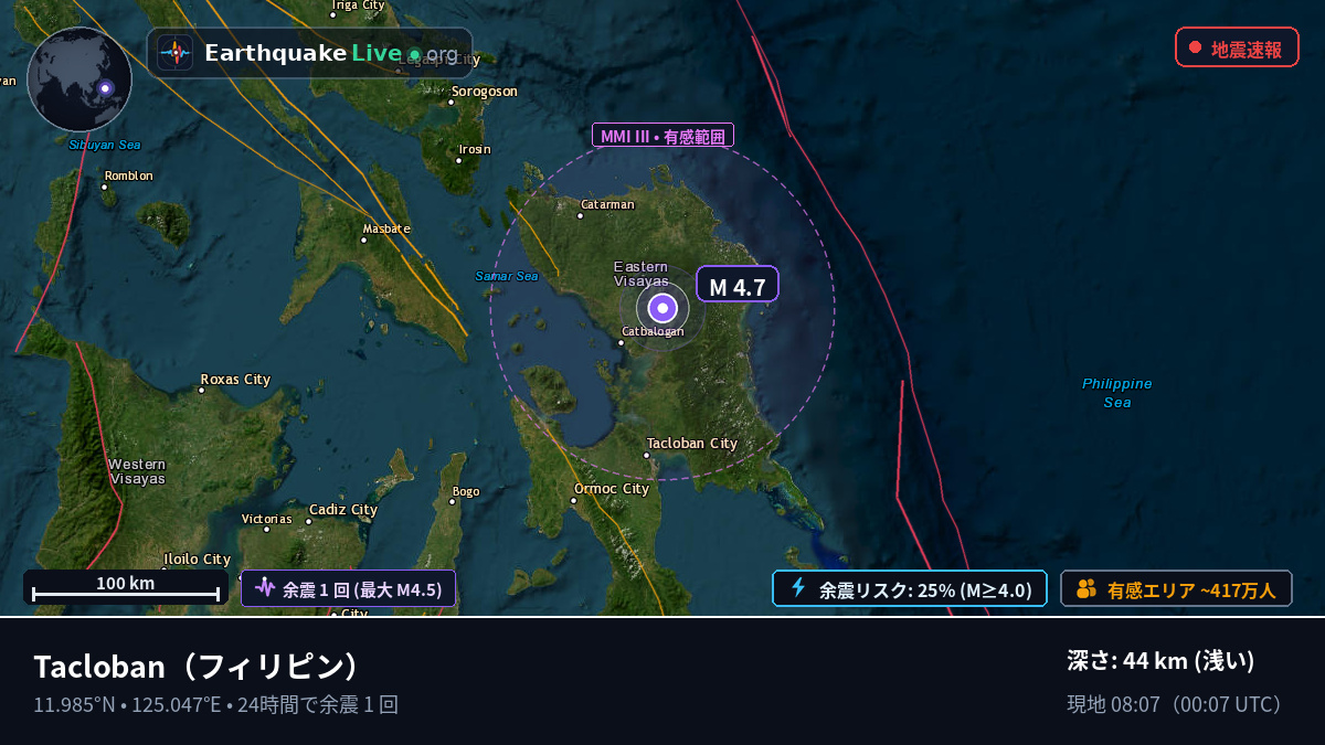Leyte, フィリピン