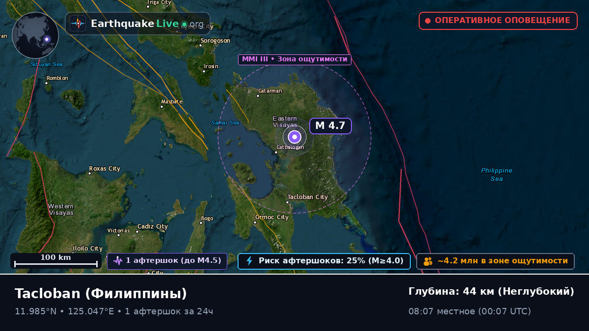 Leyte, Филиппины