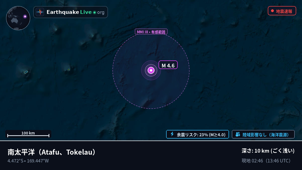 南太平洋 (Tokelau)
