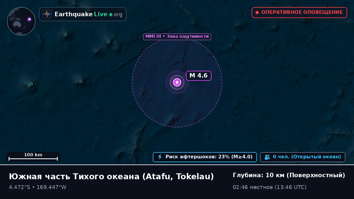 Южная часть Тихого океана (Tokelau)