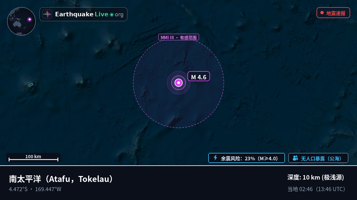 南太平洋 (Tokelau)