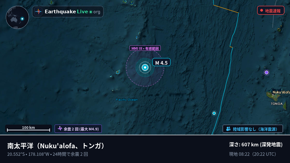 南太平洋 (トンガ)