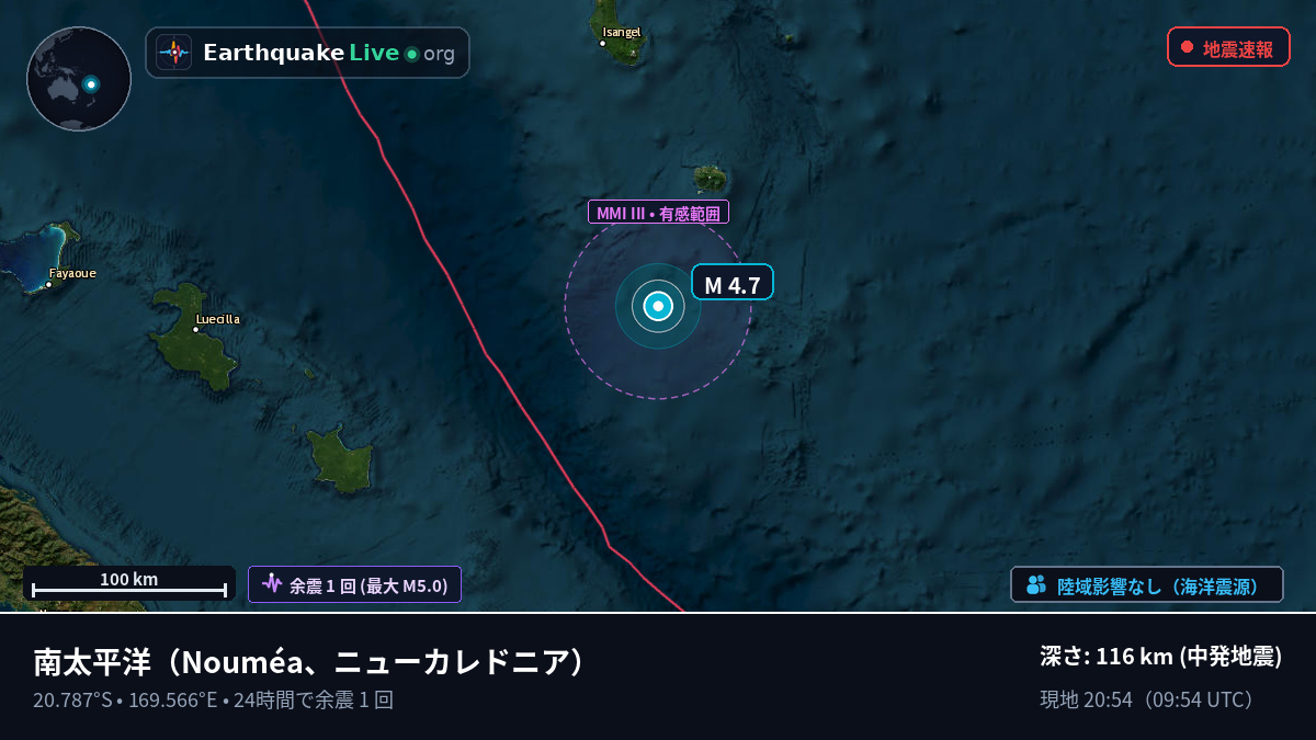南太平洋 (ニューカレドニア)